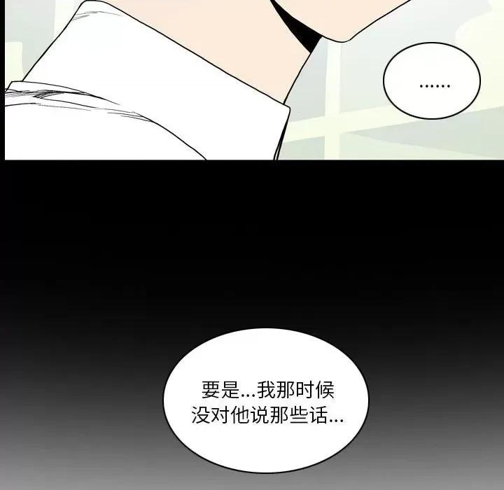 解忧咖啡 解忧咖啡-21 解忧咖啡 第64页