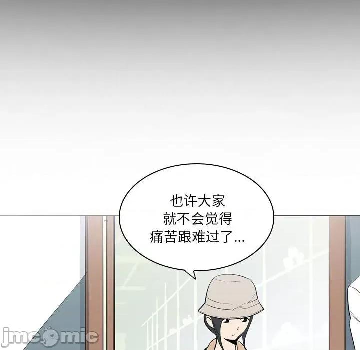 解忧咖啡 解忧咖啡-21 解忧咖啡 第65页