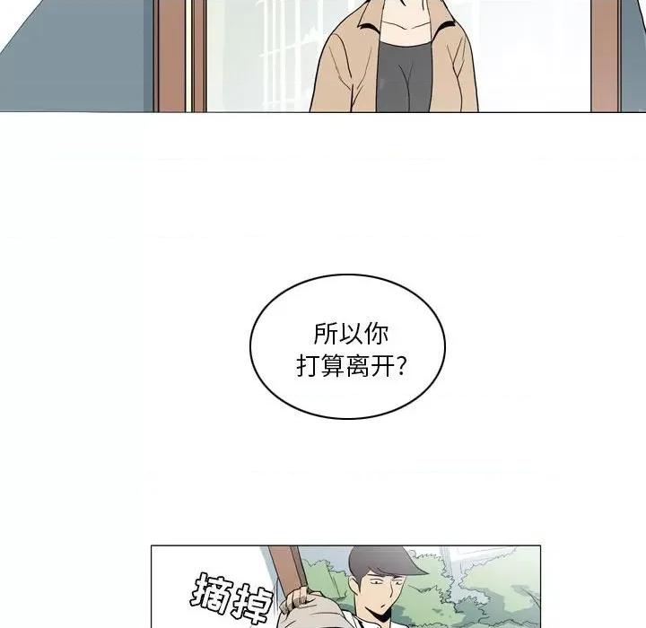 解忧咖啡 解忧咖啡-21 解忧咖啡 第66页