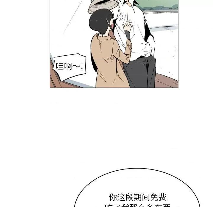 解忧咖啡 解忧咖啡-21 解忧咖啡 第67页