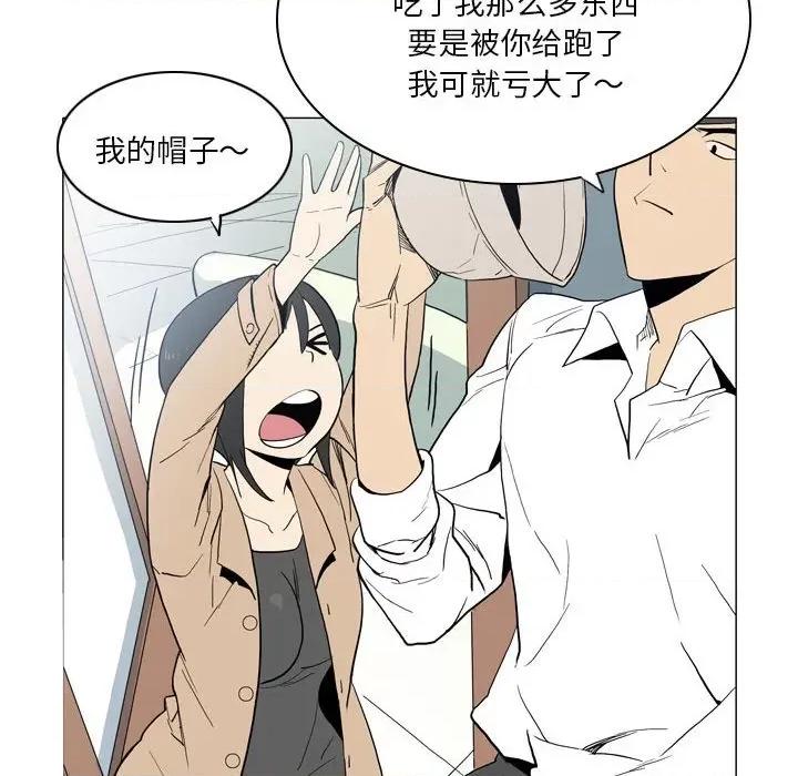 解忧咖啡 解忧咖啡-21 解忧咖啡 第68页