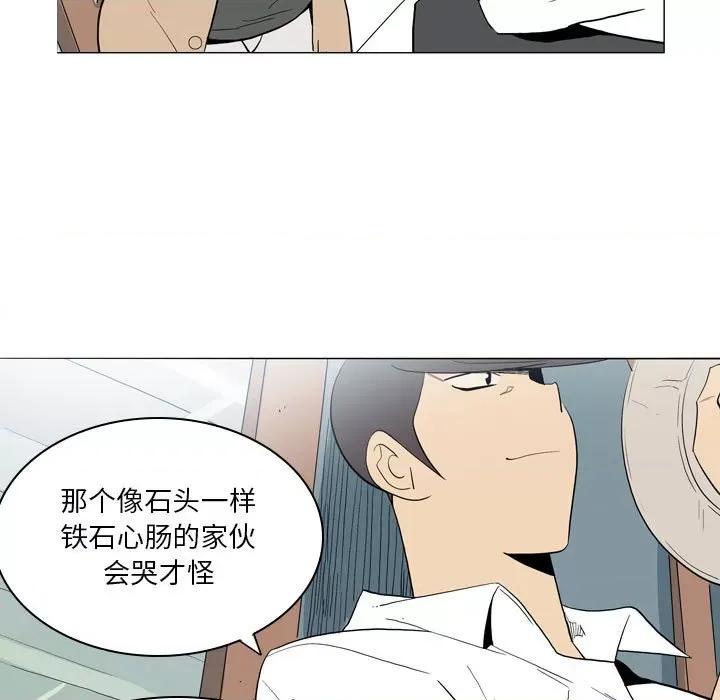 解忧咖啡 解忧咖啡-21 解忧咖啡 第69页