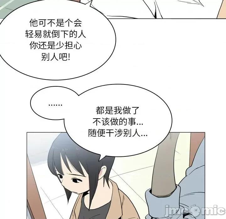 解忧咖啡 解忧咖啡-21 解忧咖啡 第70页
