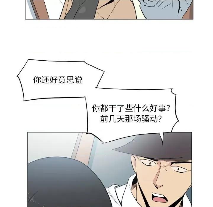 解忧咖啡 解忧咖啡-21 解忧咖啡 第71页