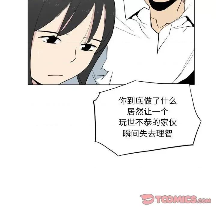 解忧咖啡 解忧咖啡-21 解忧咖啡 第72页