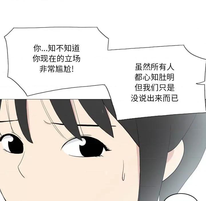 解忧咖啡 解忧咖啡-21 解忧咖啡 第73页