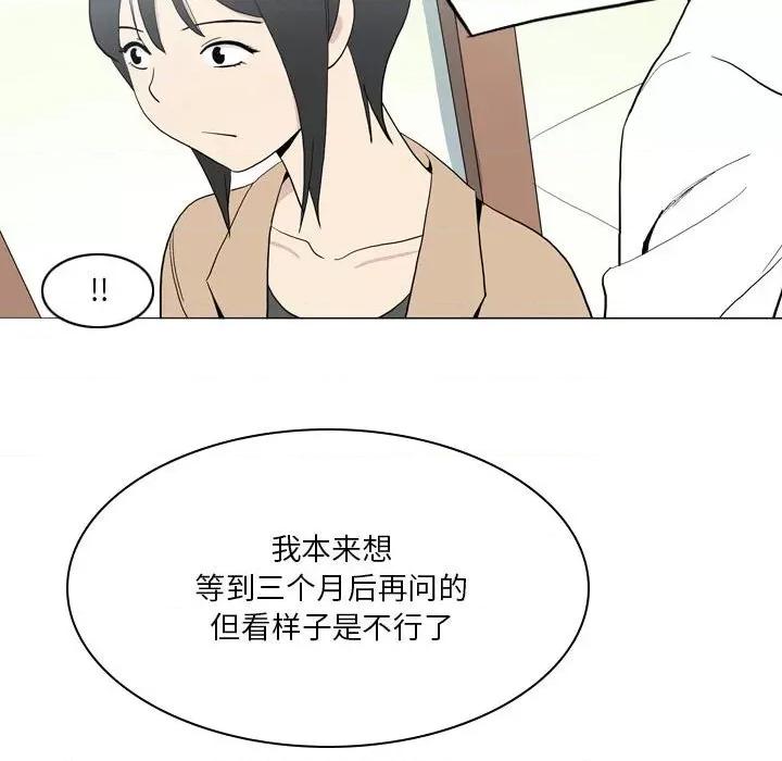 解忧咖啡 解忧咖啡-21 解忧咖啡 第76页
