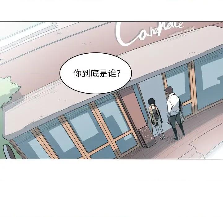 解忧咖啡 解忧咖啡-21 解忧咖啡 第77页