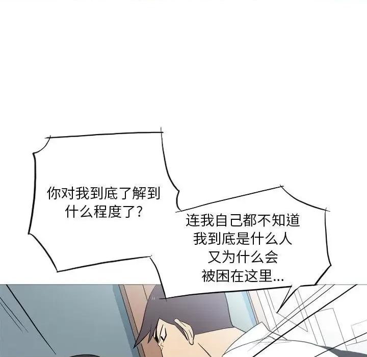 解忧咖啡 解忧咖啡-21 解忧咖啡 第78页