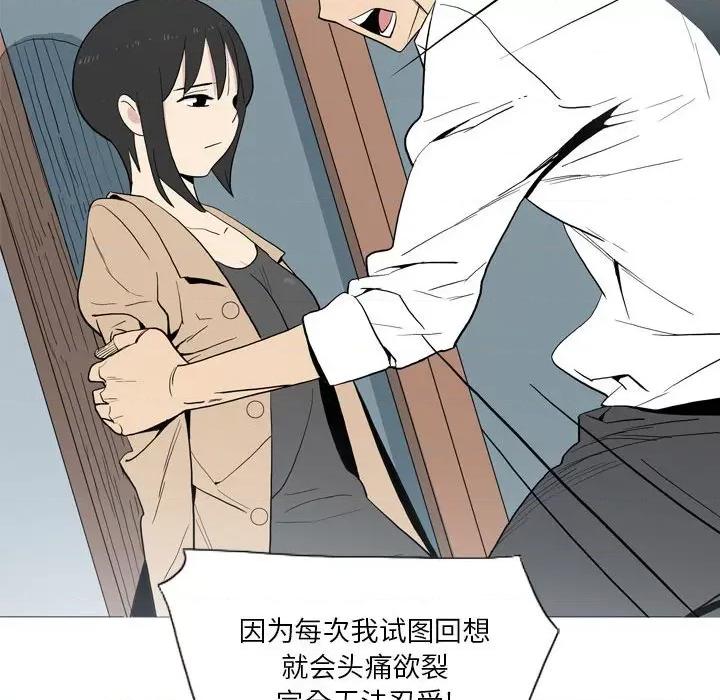 解忧咖啡 解忧咖啡-21 解忧咖啡 第79页