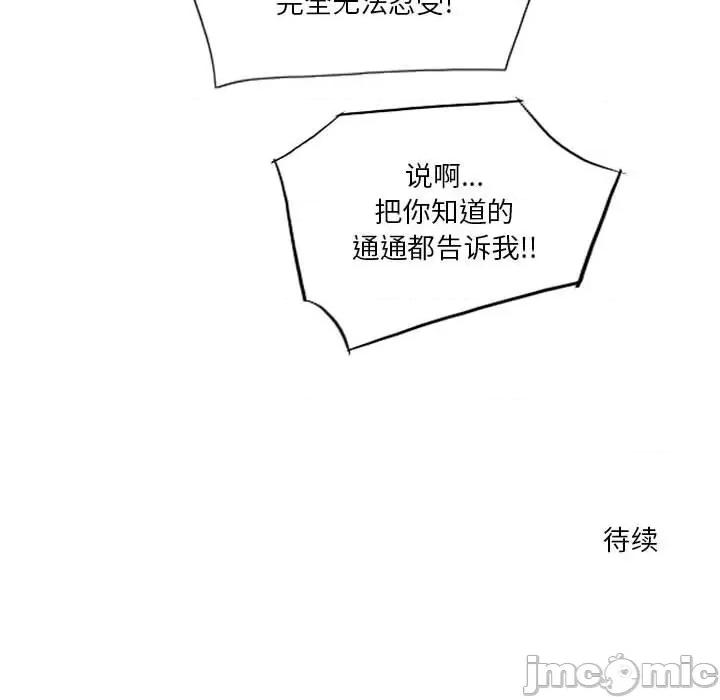 解忧咖啡 解忧咖啡-21 解忧咖啡 第80页