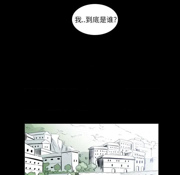 解忧咖啡 解忧咖啡-22 解忧咖啡 第32页