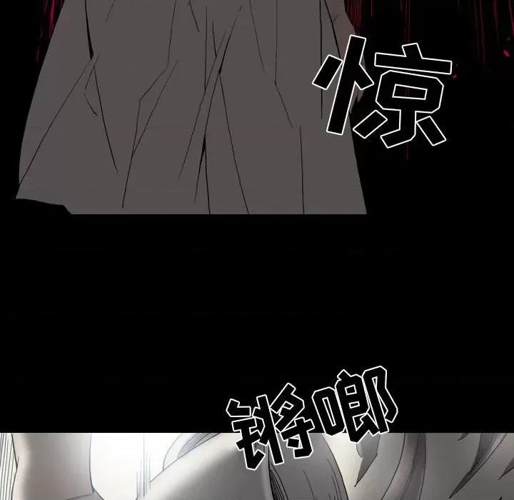 解忧咖啡 解忧咖啡-第 23 话 第21页