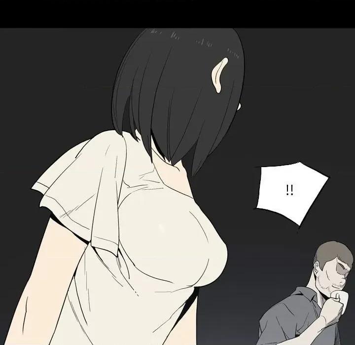 解忧咖啡 解忧咖啡-第 23 话 第49页