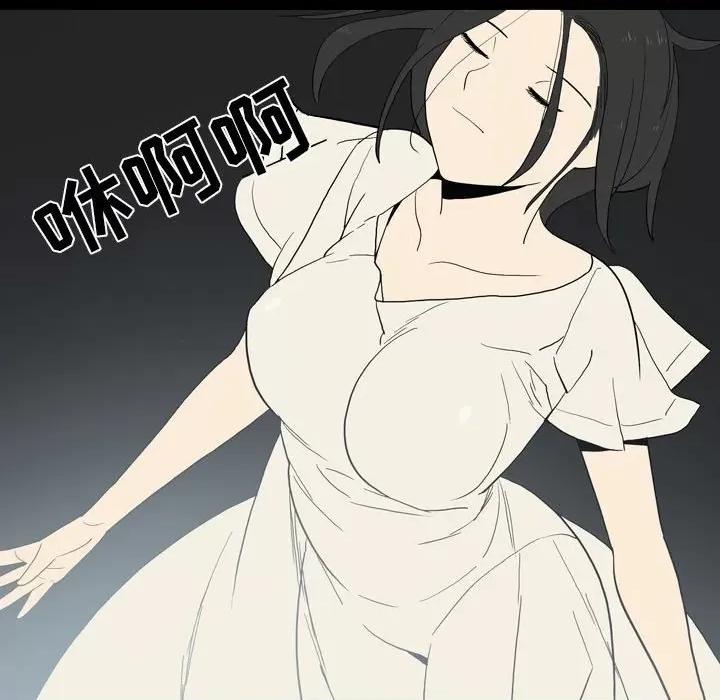 解忧咖啡 解忧咖啡-第 23 话 第51页