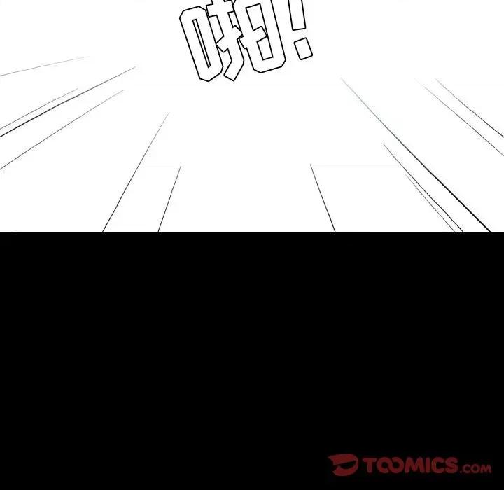 解忧咖啡 解忧咖啡-第 23 话 第58页