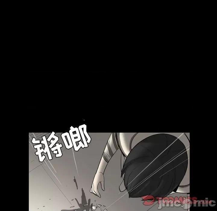 解忧咖啡 解忧咖啡-第 24 话 第50页