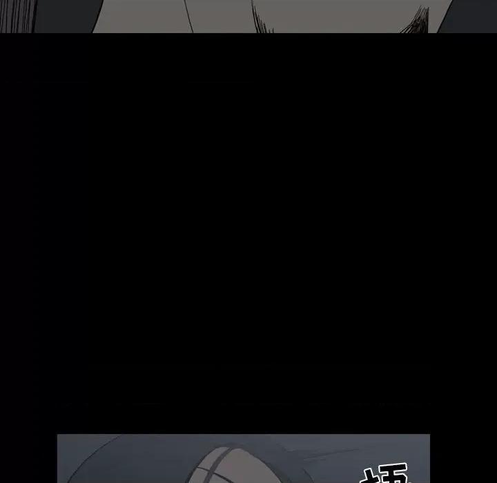 解忧咖啡 解忧咖啡-第 24 话 第69页