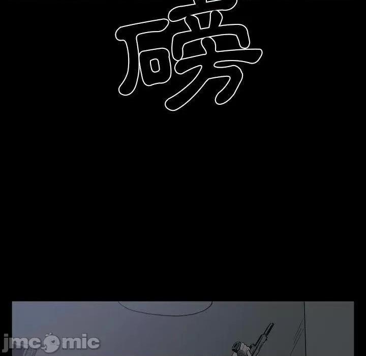 解忧咖啡 解忧咖啡-第 25 话 第17页