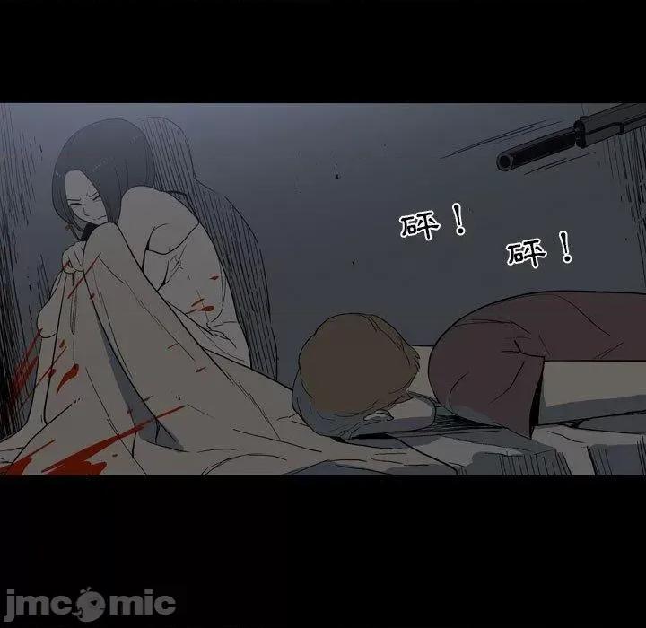 解忧咖啡 解忧咖啡-第 25 话 第25页