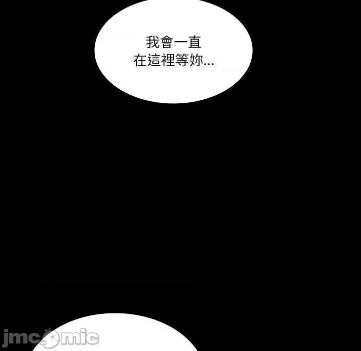解忧咖啡 解忧咖啡-第 26 话 第25页