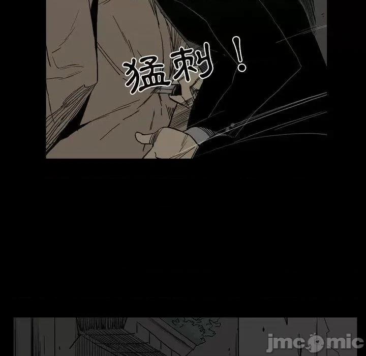 解忧咖啡 解忧咖啡-第 26 话 第63页