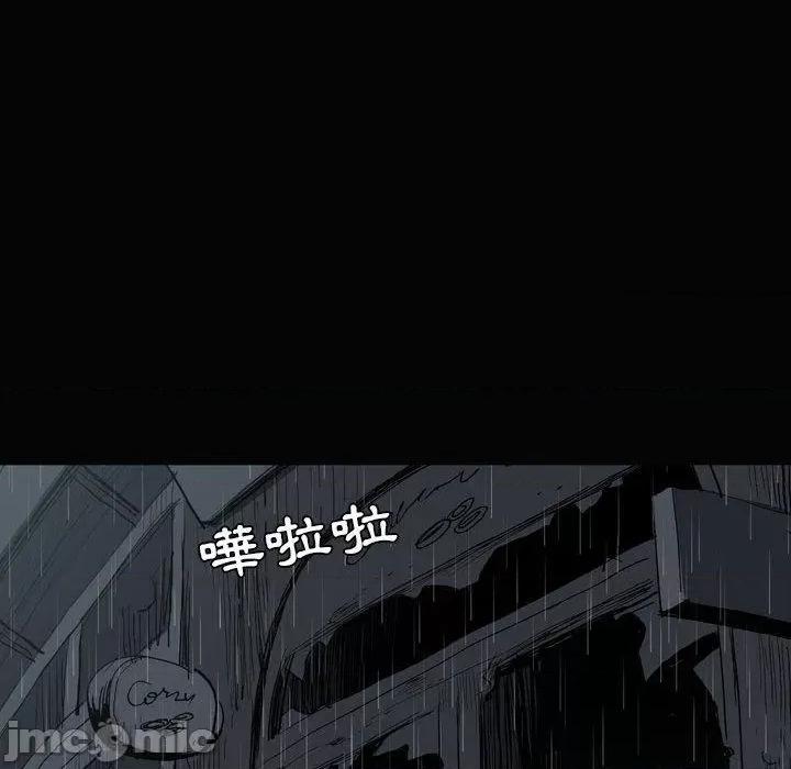 解忧咖啡 解忧咖啡-第 26 话 第67页