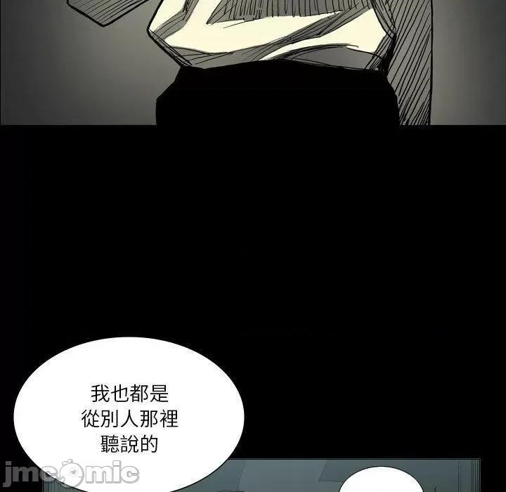 解忧咖啡 解忧咖啡-第 27 话 第8页