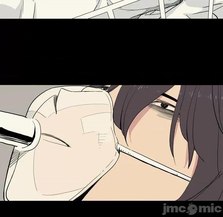 解忧咖啡 解忧咖啡-第 27 话 第55页