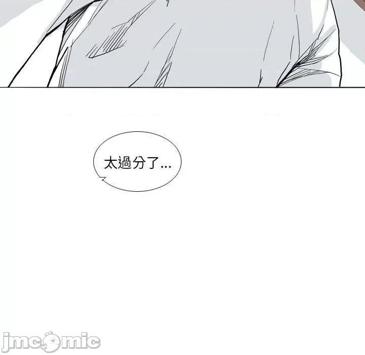 解忧咖啡 解忧咖啡-第 27 话 第64页