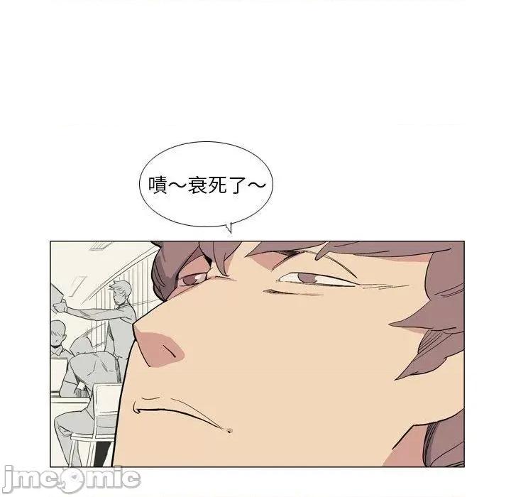 解忧咖啡 解忧咖啡-第 27 话 第85页
