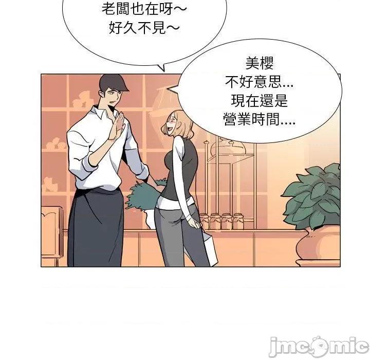 解忧咖啡 解忧咖啡-第 29 话 第7页