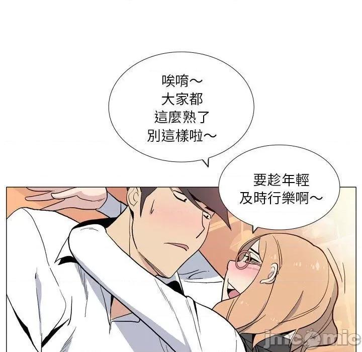 解忧咖啡 解忧咖啡-第 29 话 第8页