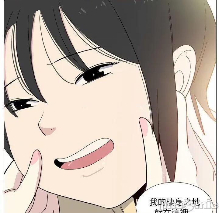 解忧咖啡 解忧咖啡-第 29 话 第33页