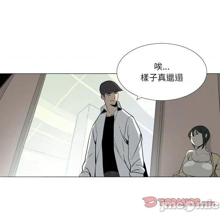 解忧咖啡 解忧咖啡-第 29 话 第50页