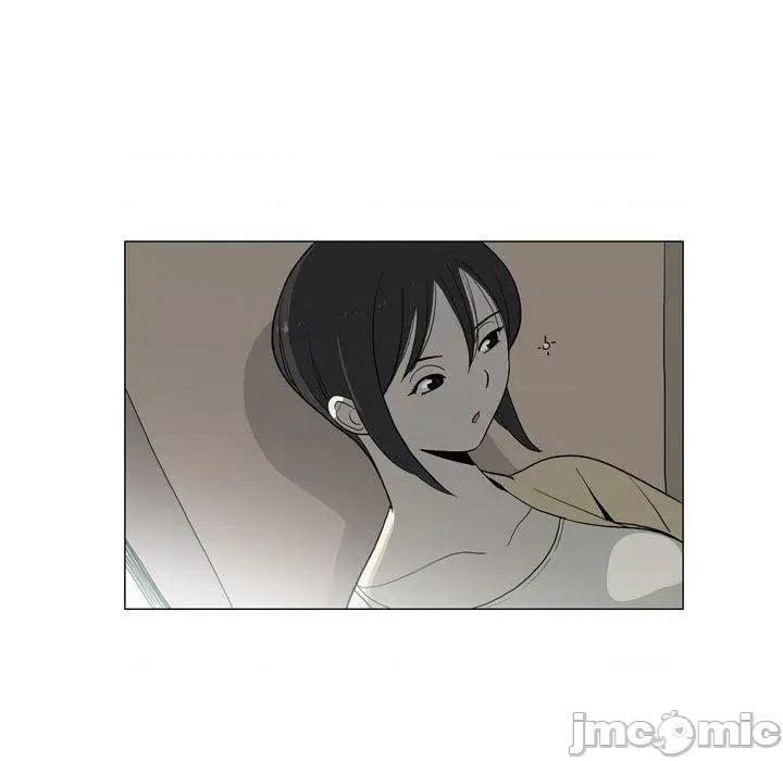 解忧咖啡 解忧咖啡-第 29 话 第51页