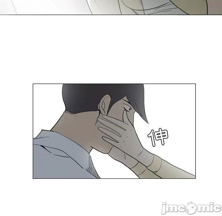 解忧咖啡 解忧咖啡-第 29 话 第56页