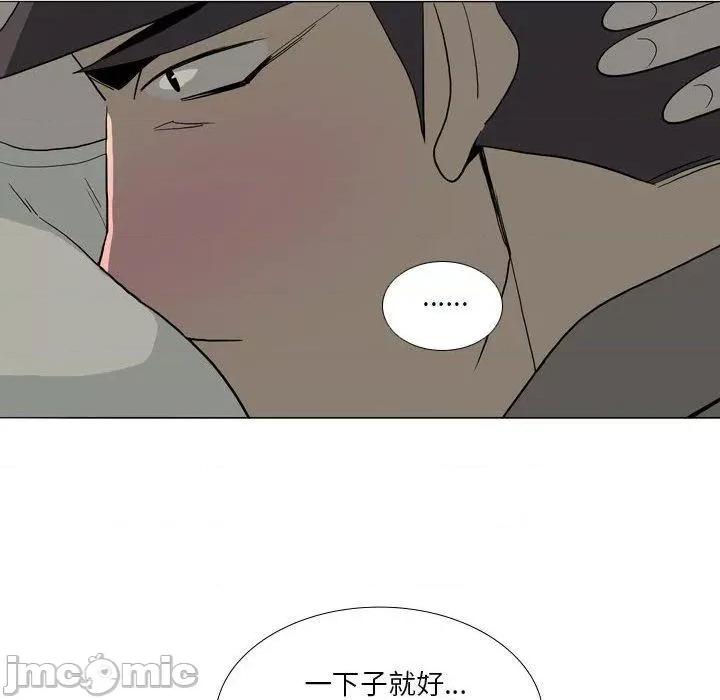 解忧咖啡 解忧咖啡-第 29 话 第60页