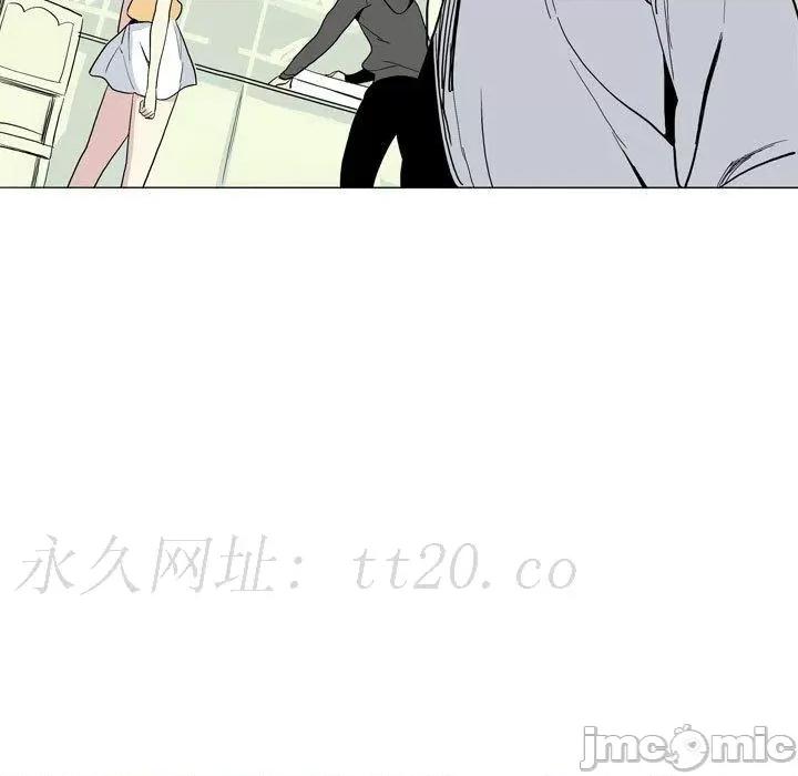 解忧咖啡 解忧咖啡-第 29 话 第79页