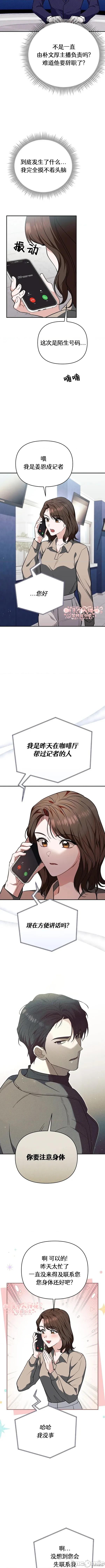 简报 简报 第4页