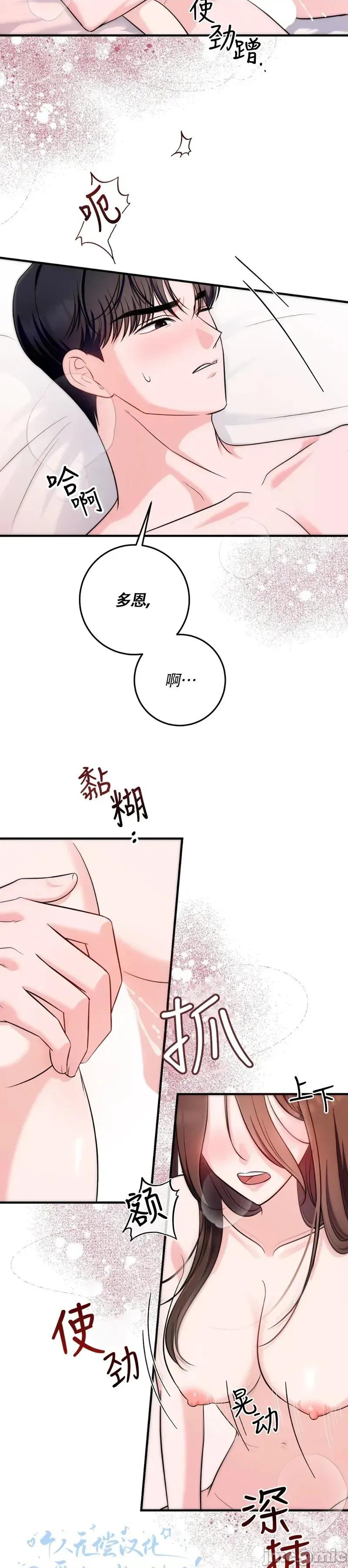 Turning Turning Point9 第2页