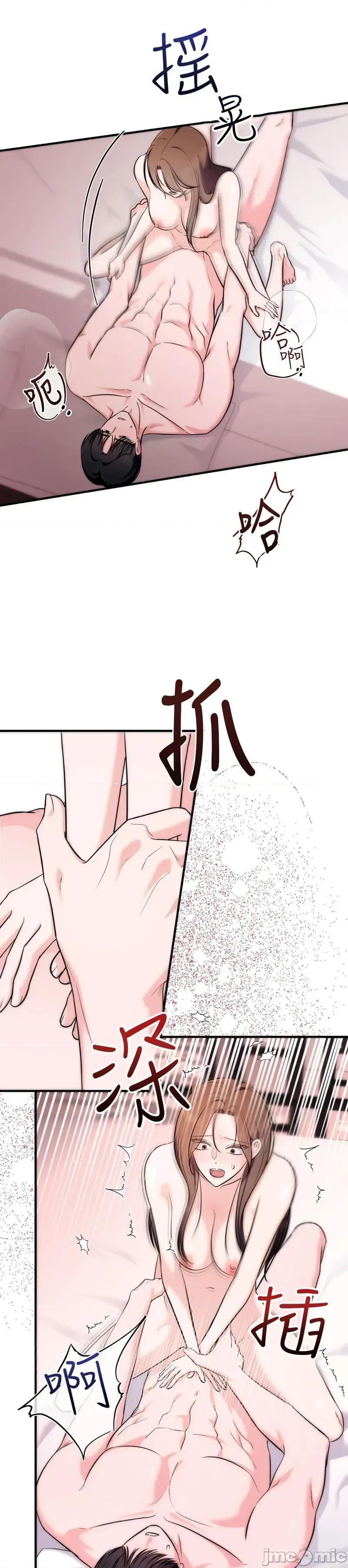 Turning Turning Point9 第4页
