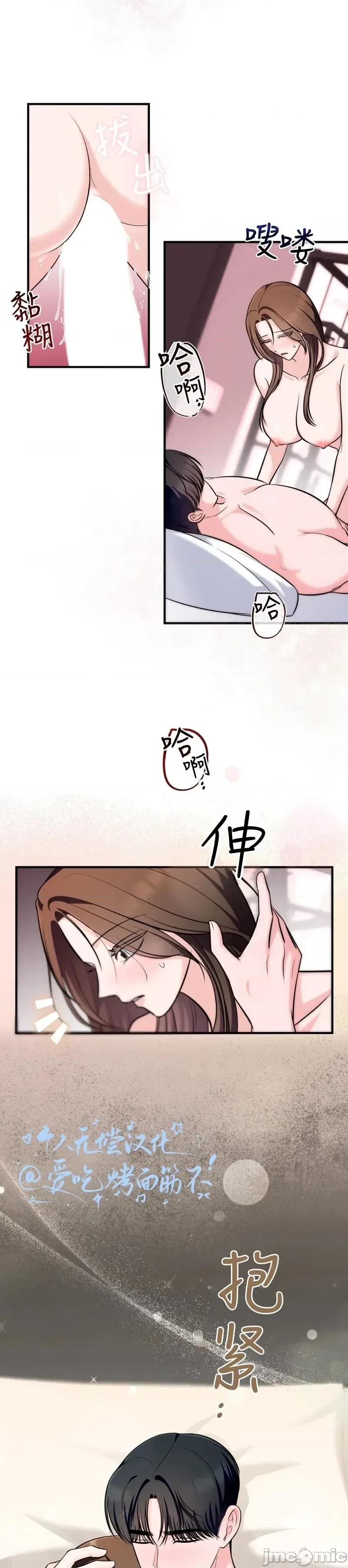Turning Turning Point9 第7页