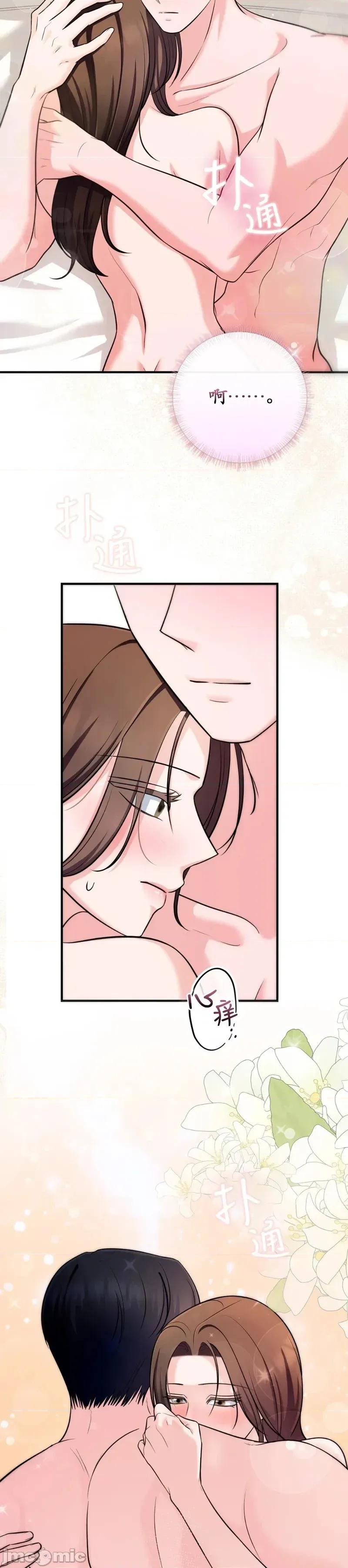 Turning Turning Point9 第8页