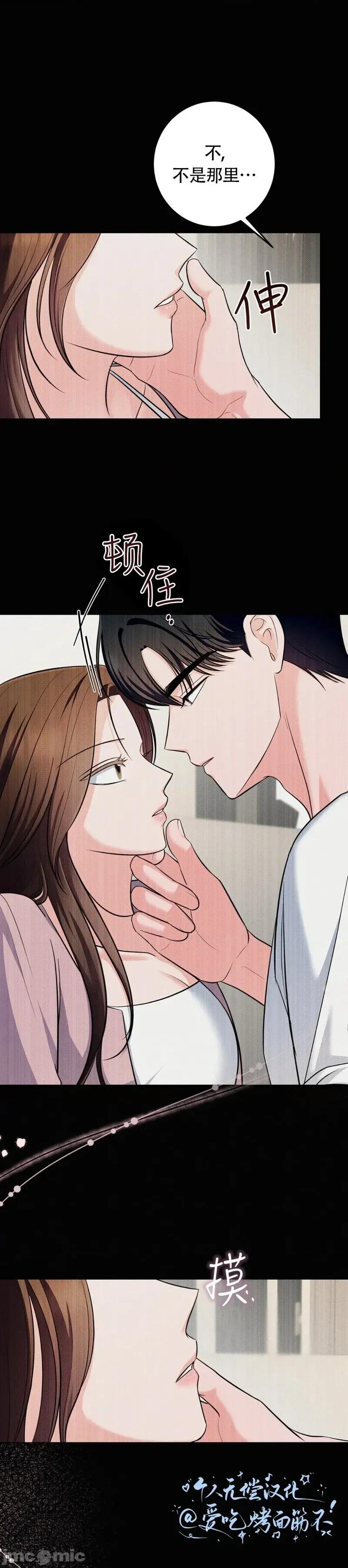 Turning Turning Point9 第15页