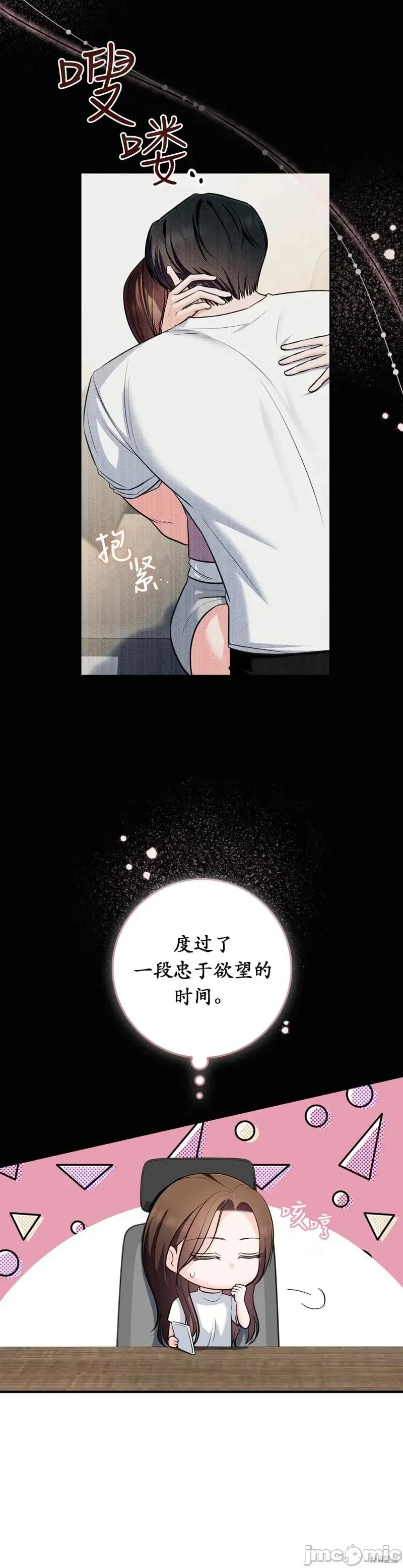 Turning Turning Point9 第16页
