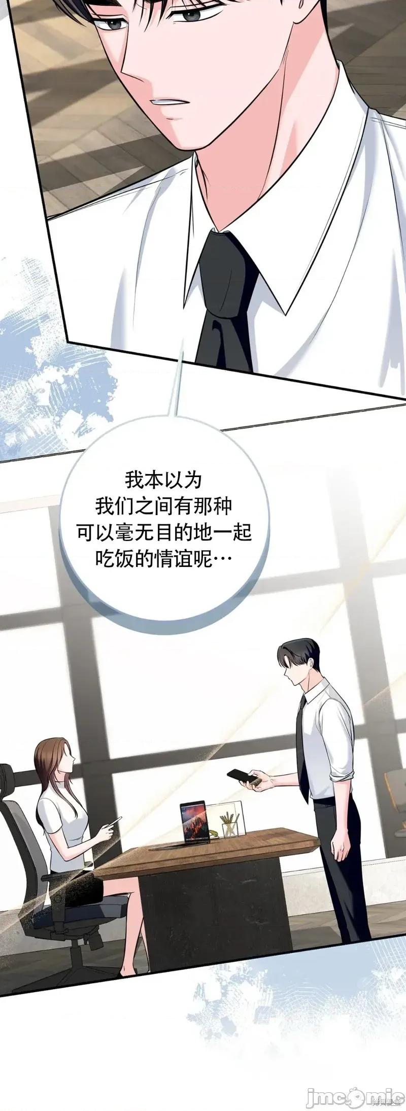Turning Turning Point9 第19页