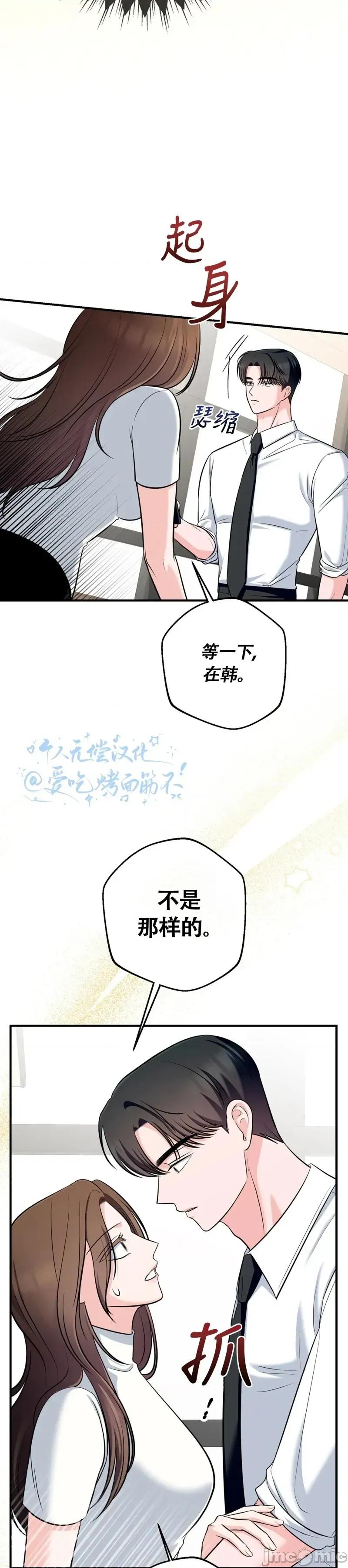 Turning Turning Point9 第21页