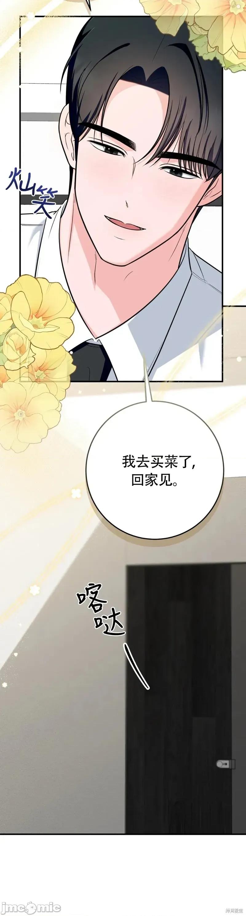 Turning Turning Point9 第25页