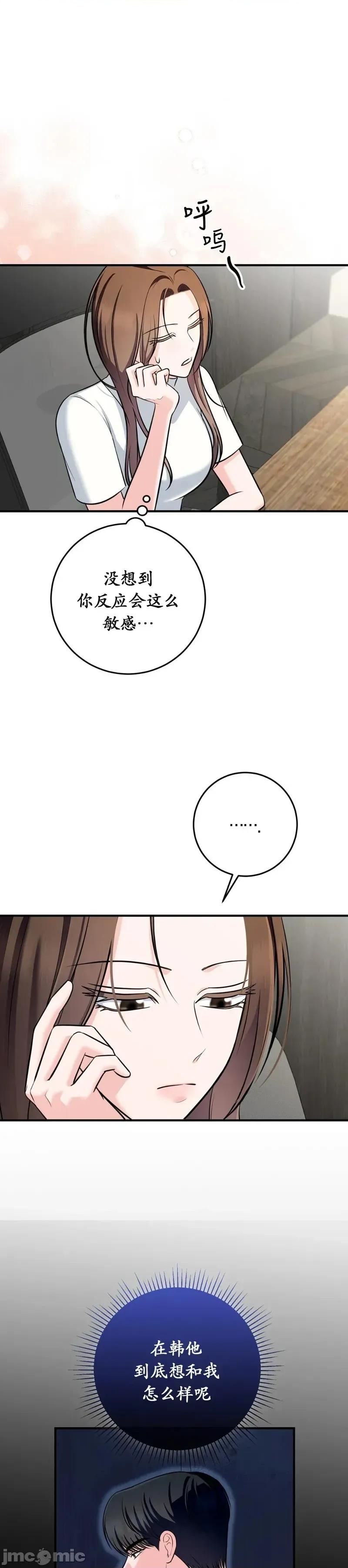 Turning Turning Point9 第26页